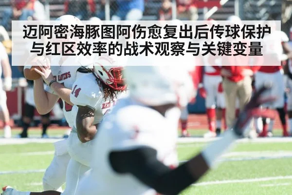 american football quarterback throwing